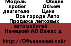  › Модель ­ LEXUS › Общий пробег ­ 231 › Объем двигателя ­ 3 › Цена ­ 825 000 - Все города Авто » Продажа легковых автомобилей   . Ненецкий АО,Вижас д.